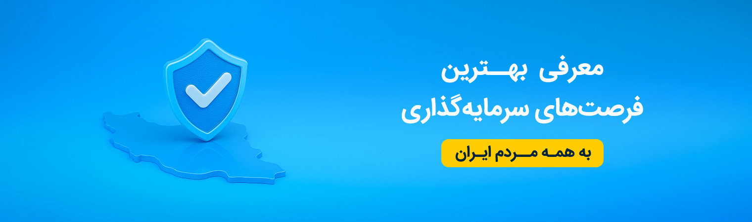 درباره ما